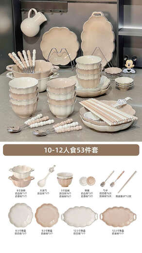 Yonghuan bowl set plate tableware rice rice bowl bowl utensil gold pattern 4-6 people food gift box 1355 0 heads