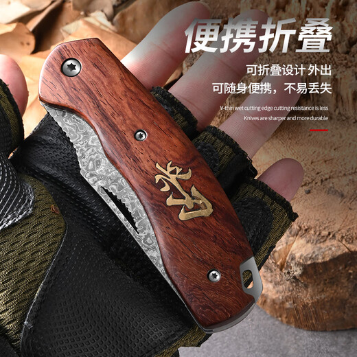 Xing blade couteau pliant en acier damas, couteau à fruits, barbecue portable d'extérieur, couteau multifonctionnel, couteau à melon et à fruits, couteau d'office Couteau à fruits pliant de Damas