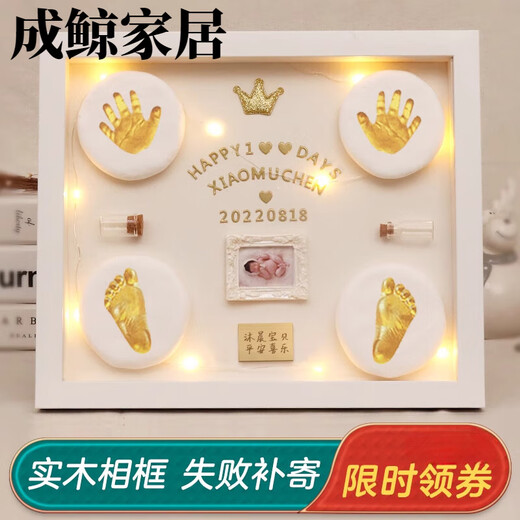 OIMG one-year-old hand, foot and footprint baby souvenir lanugo full moon hand and foot print hundred days mud photo frame full moon hand and foot print 12-inch walnut color frame snake year model available 8 months ago