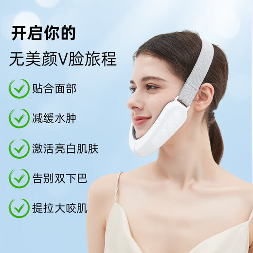 麦歌利瘦脸仪微电流v型瘦脸仪神器美容脸部按摩热敷震动提拉双下巴脸部按摩器 粉色