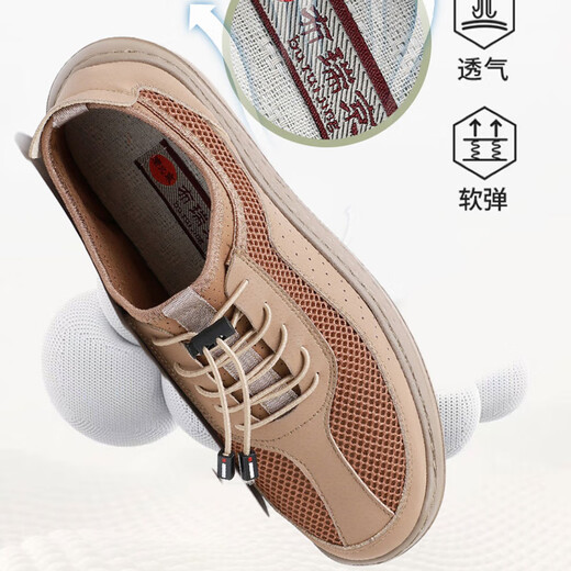 回力君老北京布鞋男夏季休闲网鞋网布面软底透气防滑中年一脚蹬爸爸鞋子 驼色 brj-12353 38