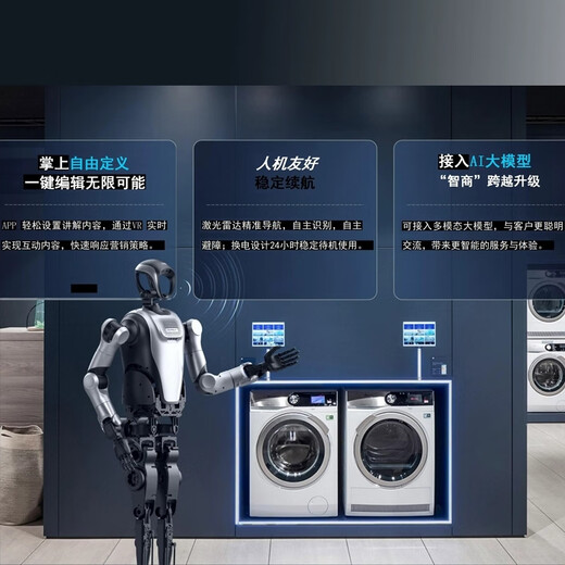 
Su Mengmeng’s humanoid bipedal robot, welcome guided robot, big model voice interaction exhibition hall, welcome speech can be performed or danced, light gray