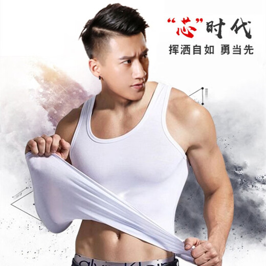 Jihua 3501 White Vest Made Formal White Vest Men's Summer Physical Sleeveless Physical Training Vest Clothes Sweatshirt Quick Dry White Vest 180-185/100