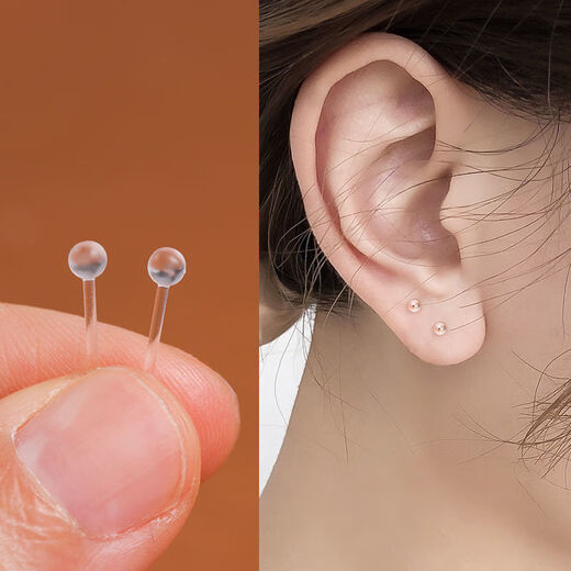 Invisible transparent ear sticks for ear piercing, pointed earrings, ear sticks, suitable for newly pierced ears, anti-earrings for women, plastic 68 white beans + ear plugs + double grid box