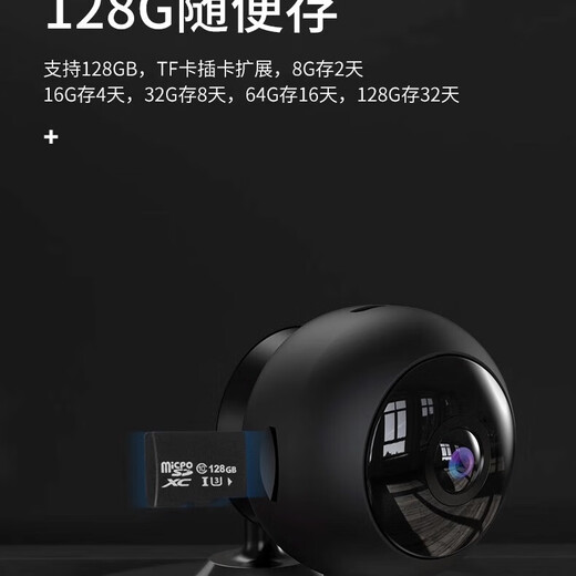 超高清4K小巧型无线摄像头家用免插电手机远程监控无线wifi针摄头 全景广角180度拍摄+WiFi版 32G内存卡(循环保存录像约8天)