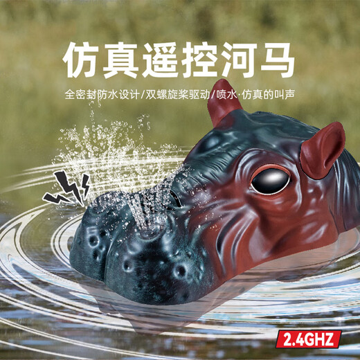 
Spray remote control motorboat twin propeller submarine charging motorboat model children's summer bathing play toys [yellow] Spray remote control motorboat with lights Recommended dual batteries [can play for 60 minutes]