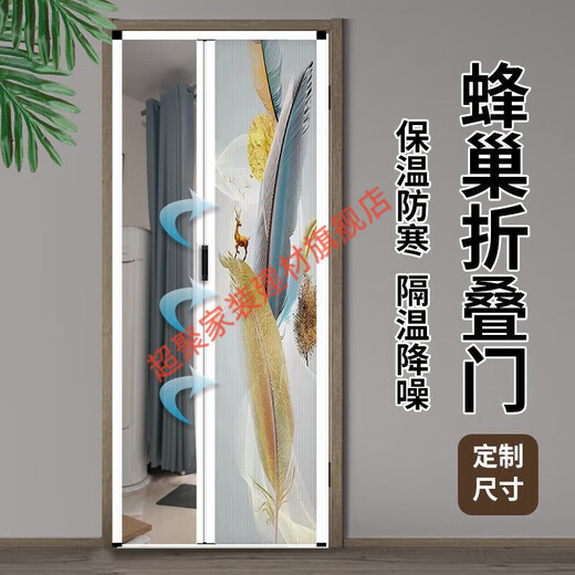 Meikejie aluminum alloy honeycomb folding sliding door without punching kitchen balcony bathroom partition waterproof sliding door Fortune Deer Free simple lock Customized size contact customer service