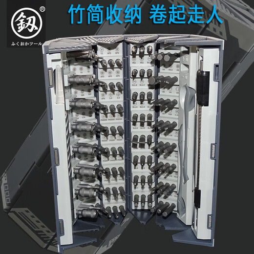 XMSJ福冈精修螺丝批多用带磁性批头起子头手机拆机螺丝刀工具组合 FO-9227