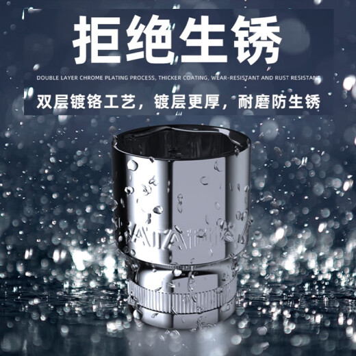 世达SATA世达套筒小飞中飞大飞外六角套筒头棘轮扳手套管头12/13/14/17/19 小飞3.5mm6.3mm系列1/4-11301