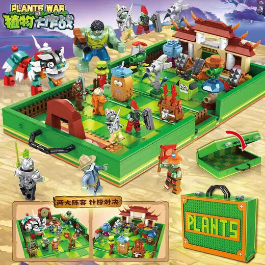 Chaobaoren compatibles con compatibilidad y plantas vs. juguetes zombie juego completo de rompecabezas mecha niños reunidos regalos para niños de dinosaurio zombie loca backyard 687 Promoción de piezas
