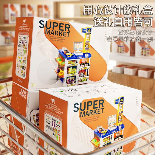 Yimi Kinderhaus spielen Simulation Supermarkt Registrierkasse Einkaufswagen Spielzeug Spielzeug Mädchen Mädchen Geburtstagsgeschenk 6 Jahre alte Supermarkt Einkaufsplattform Red + 80 cm Dampf Luxus Küche