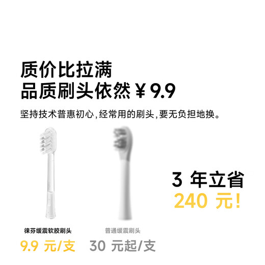 LaiFen LaiFen New Generation Sweeping Vibration Electric Toothbrush SE Sensitivity Brush Home Comfortable Cleaning and Gum Protection LaiFen Lightweight and Portable Birthday Gift for Couples to Boyfriend/Girlfriend Pink