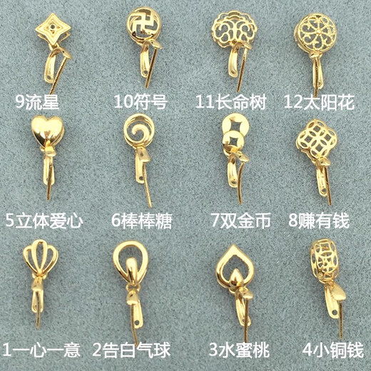 Pure 18K gold buckle head thickened universal clip melon seed buckle jade jade inlaid K gold pendant buckle necklace pendant for women 18K gold (full gold) No. 1 single-minded