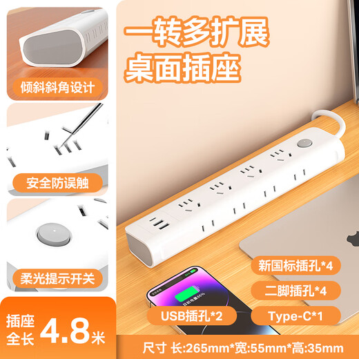 Cafile Cafile Copper Copper Multi-fonction Convertisseur de socket pour la maison Plug-in de charge rapide USB Bureau d'étudiant Dormitory Plug-In Board Cafile CaFele9929 [avec port USB] [Dormitory Must-Have-2,8 mètres] Bordeau de cuivre anti-congelé en gras