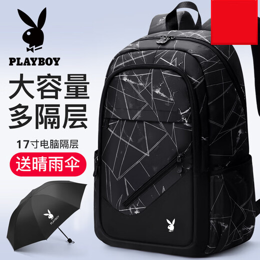 花花公子（PLAYBOY）双肩包男2024新款时尚旅游轻便初中生高中大学生书包背包 【17寸大容量】8019-6B1
