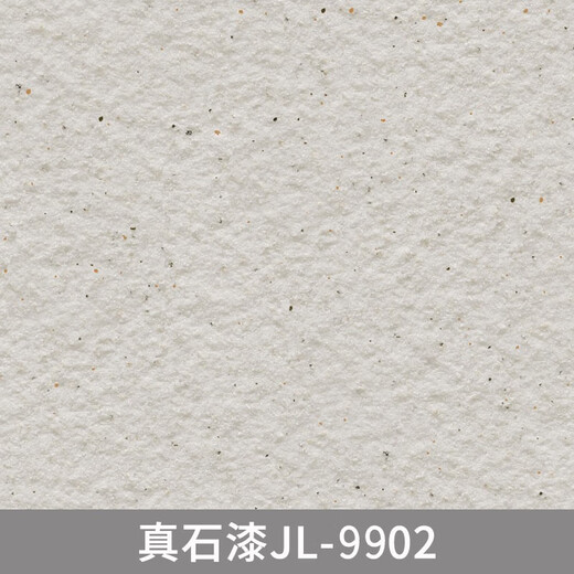 Pintura de piedra real de clcey Pintura de pared exterior Sandblasta de arena autovaltadora Las casas al aire libre y protectoras para el agua al aire libre pintura de piedra de imitación colorida - Modelo 9913 Un barril 75 kg Jin [Jin equivale a 0.5 kg] Spray 20 75 kg Jin [Jin equivale a 0.5 kg] / construcción de barril aproximadamente 20 aproximadamente 20