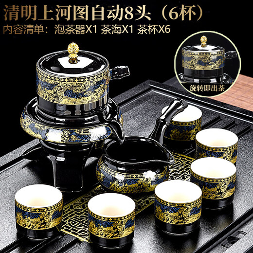 Songyun Qing Lazy Tea Set 2025 New Household Tea Drinking Artifact Ceramic Kung Fu Teacup Stone-Ground Teapot Semi-automatic Qingming Riverside Scene Automatic (6 cups) 8 heads 10 pieces