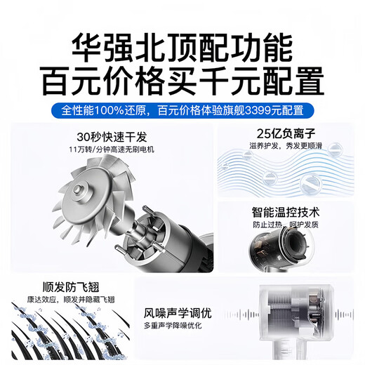 Movie Giant official top configuration 1 1 forest bladeless high-speed hair dryer household negative ion hair dryer hair salon hotel high-power silent does not hurt hair