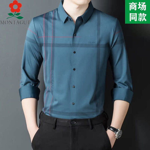 梦特娇男装桑蚕丝长袖衬衫2025春季新款中年商务休闲免烫翻领衬衣 9921-紫红色 4XL 190适合185-210斤