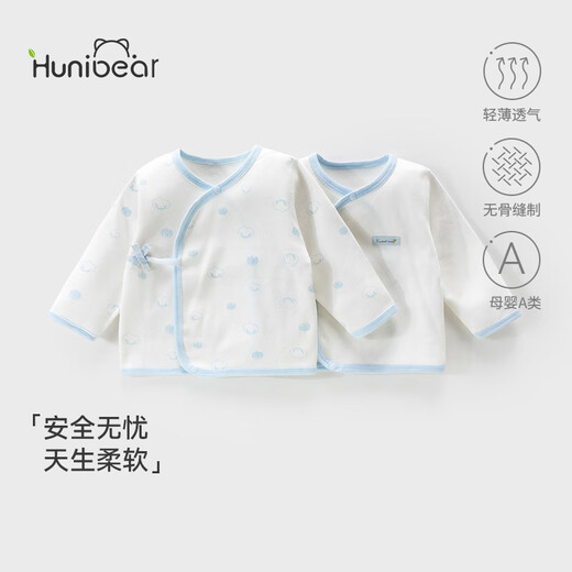 Happy Bear baby single tops two-piece baby 0-6 months newborn pure cotton category A clothes