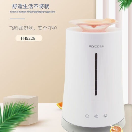 
Air humidifier FH9226 Office Home Bedroom Mother and Baby Mute Large Fog Sterilization Purifier FH9227 Green