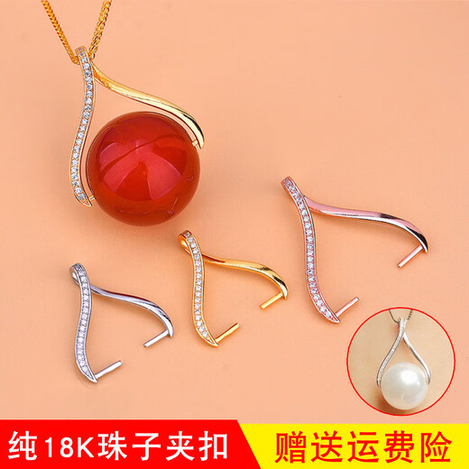 DL 1998 platinum buckle bead pendant 18k gold color gold inlaid buckle beeswax jade golden round pearl pendant buckle gold non-bead clip buckle