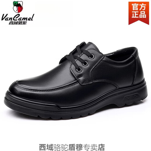 西域骆驼父亲鞋春季男士真皮头层牛皮休闲商务正装中老年爸爸镂空软底皮鞋 LT6627四季款黑色-骆驼官方品牌 38