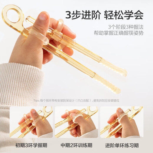 
AVENT Philips AVENT Children's Chopsticks Training Chopsticks 2 3 6-year-old baby practices learning Chopsticks for babies and children's home use