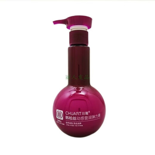 Hanbosi elastin special moisturizing and styling anti-frizz and fluffy perm care essential oil for curly hair. Elasticity, anti-frizz and fluffy.