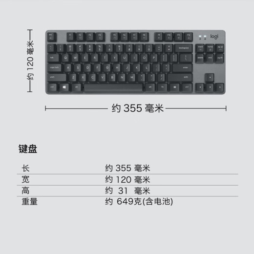 罗技拆封835有线机械键盘84键青红茶轴黑白色键帽游戏 拆封未使用K835红轴 白色