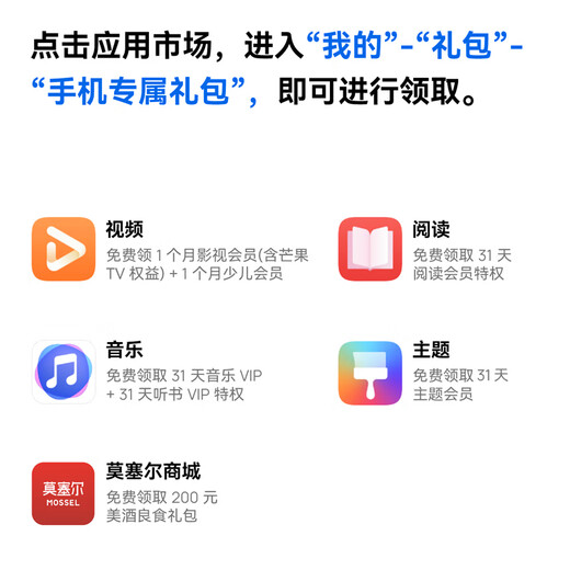 WIKO Hi畅享 80 新品5G鸿蒙生态智能手机 国家补贴15% 双五星耐摔防水 红外遥控 曜石黑 8+256GB