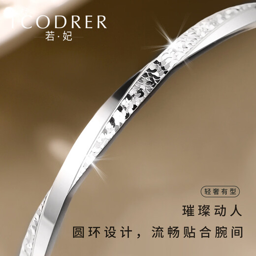 Ruofei platinum bracelet for women pt950 platinum bracelet for women platinum Mobius crushed ice starlight surround bracelet for women inner diameter 52mm weight 20-21g thick about 4mm