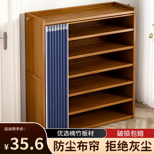 坤奉家用鞋柜门口楠竹多层收纳鞋柜防尘鞋架多层分层隔板竹材户门鞋架 【蔚蓝防尘布帘】五层-长50