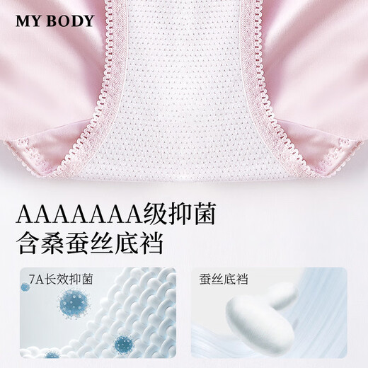 Торговый центр Mybody Тот же стиль женского нижнего белья 3 пары сексуальных трусов, маслянистая кожа + черная + белая (низкая талия) l