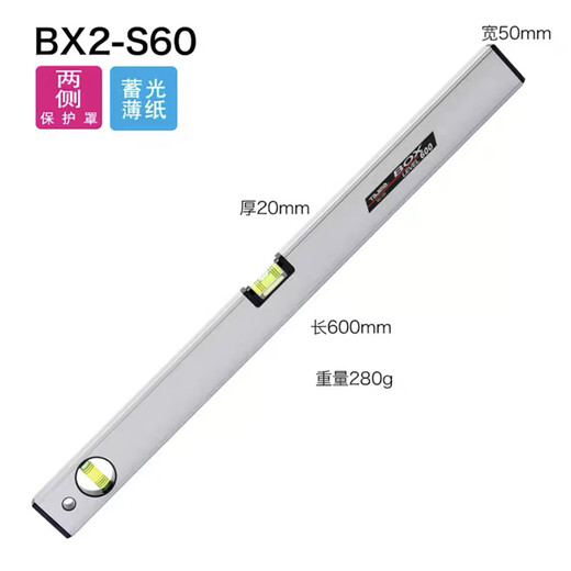 Sailotou customized aluminum alloy level industrial-grade high-precision home decoration measuring instrument mini level BX2-S30 30 cm non-magnetic