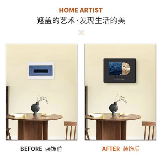 意识形态复古黑胶唱片电表箱装饰画多媒体遮挡挂画弱电源配电箱电闸盒开关 G6174【黑框】 45*35（遮挡横长35竖高25） 悬挂式无底框【水晶画面】