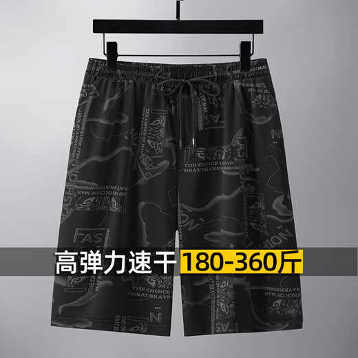 
Yinxin 300Jin [Jin equals 0.5 kg] Extra large size ice silk quick-dry shorts men's stretch shorts plus fat plus loose pants fat men's sports pants 983 shorts letters 8XL 240/270Jin [Jin equals 0.5 kg]