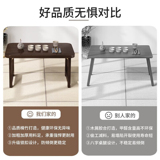虞萌馨迪窗台小型折叠飘窗桌子茶几边桌简易茶桌炕桌吃饭家用实木学习桌小 胡桃色 12035折叠款I免安装