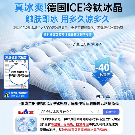 Yusendi Yunshan oppofindx8 mobile phone case new Chen Find