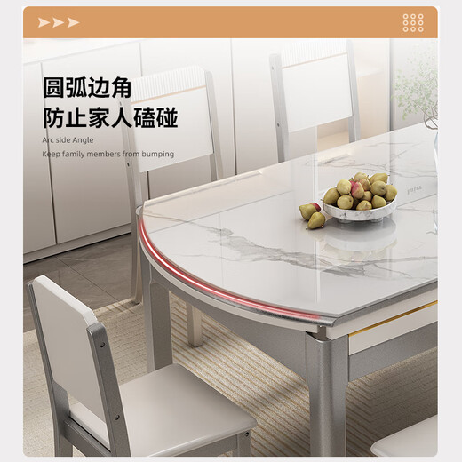 梓屋餐桌家用加厚岩板餐桌椅组合方圆两用餐桌690#1.35米桌+实木椅*6