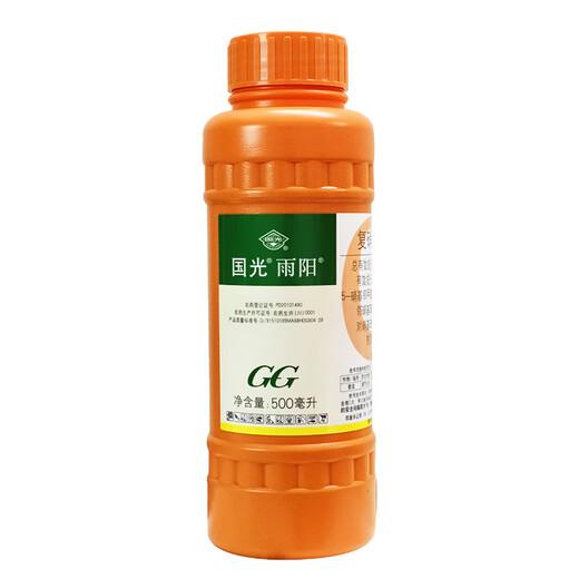 Guoguang Yuyang 1.4% sodium nitrophenolate promotes root and seedling growth, preserves flowers and fruits, vegetables and tomatoes, plant growth regulator 500ml (20 bottles in the box)
