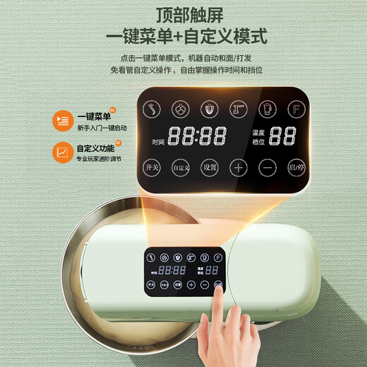 SANLIDA三利达 厨师机6.2升家商两用顶显一键全自动和面揉面发酵一体机 智能压面打蛋奶油机快速出膜