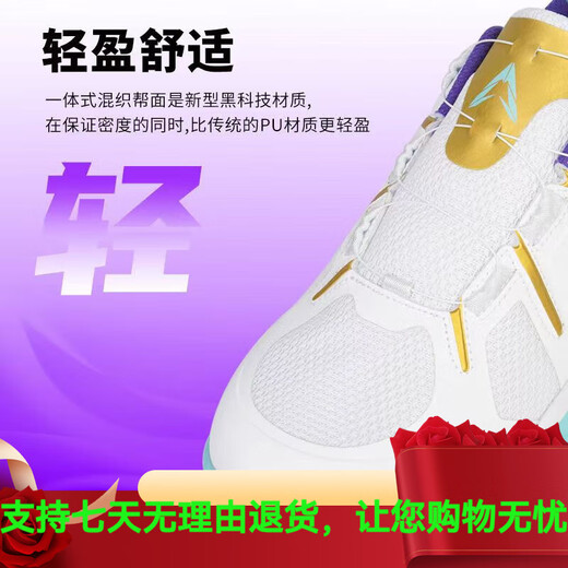 LOKI24 new men and women's same breathable wear-resistant shock-absorbing and anti-slip Thor table tennis shoes Arthur table tennis shoes spin 24 new white and orange TSW5009 size - inner length 230mm 36