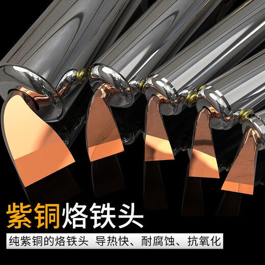 Chengzhou electric soldering iron household high-power wooden handle multi-functional soldering gun chrome iron Luotie 100W150W200W300W500W 300W high-power wooden handle electric soldering iron