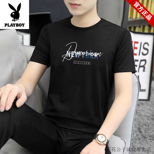 Playboy (Playboy) Kurzärärmiges T-Shirt für Herren Sommer Neuer runder Nackendruck Einfacher vielseitiger Eis Seiden Top Kleidung Sport trendy schnell trocknendes T-Shirt 1423 Weiß M 100jin [Jin ist 0,5 kg] -110jin [Jin gleich 0,5 kg]