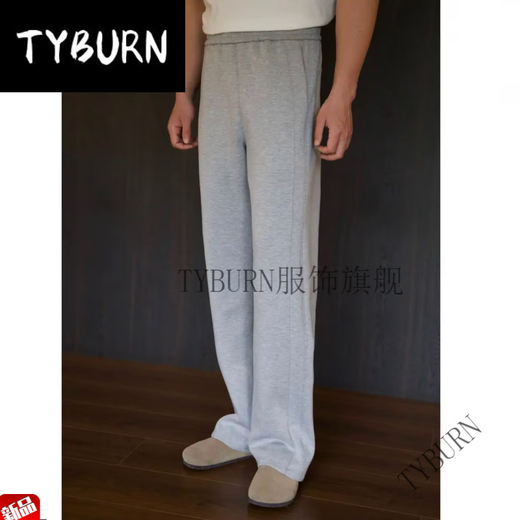 TYBURNANN DER “Scuba卫裤”春季灰色特殊剪裁直筒休闲卫裤KL12137 黑色 S (100-130)