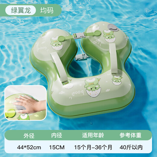 儿童游泳圈婴儿腋下救生圈宝宝脖圈趴圈免充气新生儿安全蛋蛋圈 绿色