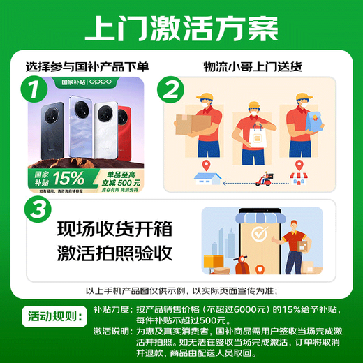 OPPO K13x new 5G mobile phone, national subsidy, brand new thousand yuan performance magic machine, IP69 dustproof and waterproof, smart camera phone for students and the elderly K12x upgraded version, Yao Black 8GB+256GB, official standard configuration, nationwide joint warranty