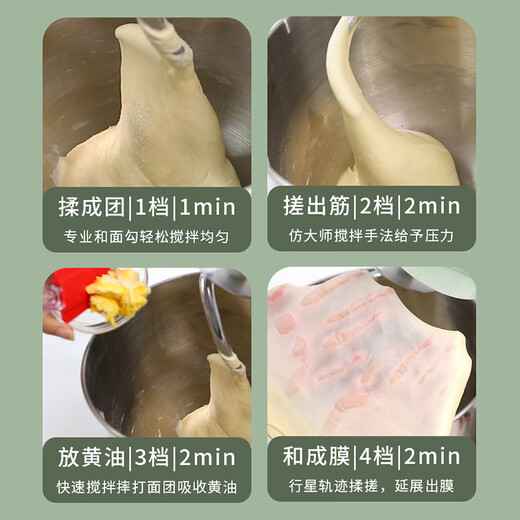 SANLIDA三利达 厨师机6.2升家商两用顶显一键全自动和面揉面发酵一体机 智能压面打蛋奶油机快速出膜