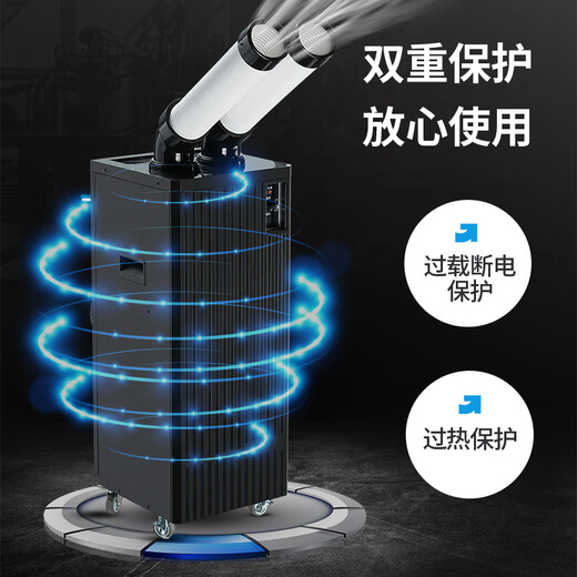 Baogong Electric (BGE) Industrial Mobile Air Conditioning Compressor Refrigerator Commercial Movable Cooling Fan High Temperature Post Machine Room Kitchen Factory Large Space Large Air Volume Integrated Air Cooler 1 HP 2500W Double Pipe Mechanical Model